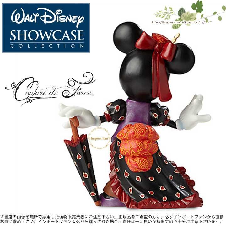 ディズニー クチュール・デ・フォース ミニーマウス フィギュア