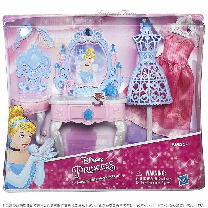 ディズニー プリンセス シンデレラ ドレッサー・化粧台セット ドレスフォーム Disney｜importfan｜02