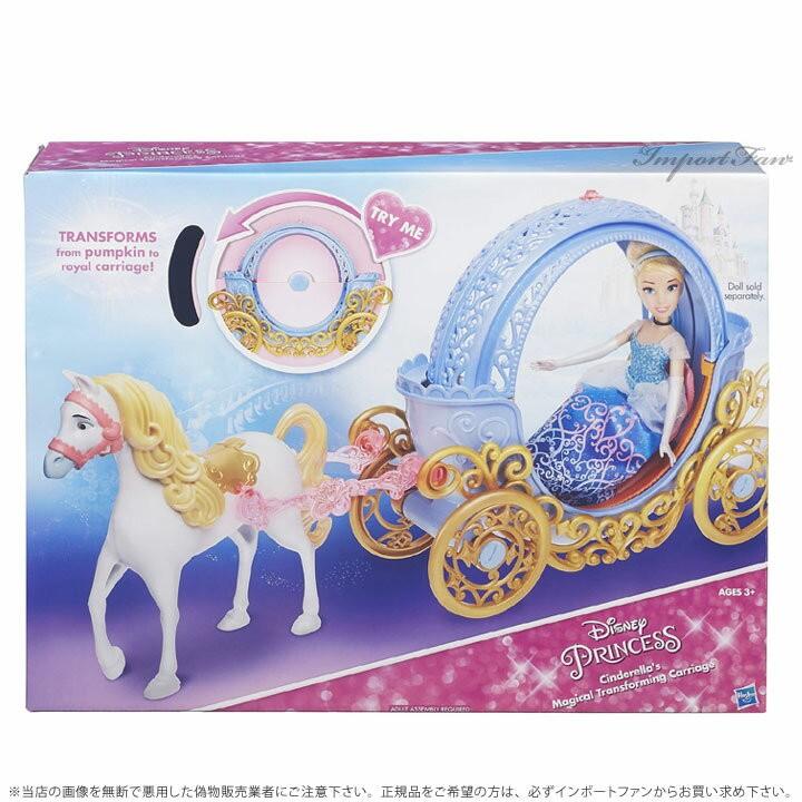 Disney ディズニー プリンセス シンデレラ 魔法の馬車 マジカル