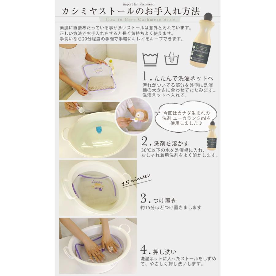 ユーカラン デリケート洗剤 衣類用 500ml 2個セット 手洗い約95回分×2 デリケート素材用 EUCALAN 新生活まとめてお得 □ 本州 送料無料 即納 | eucalan | 10