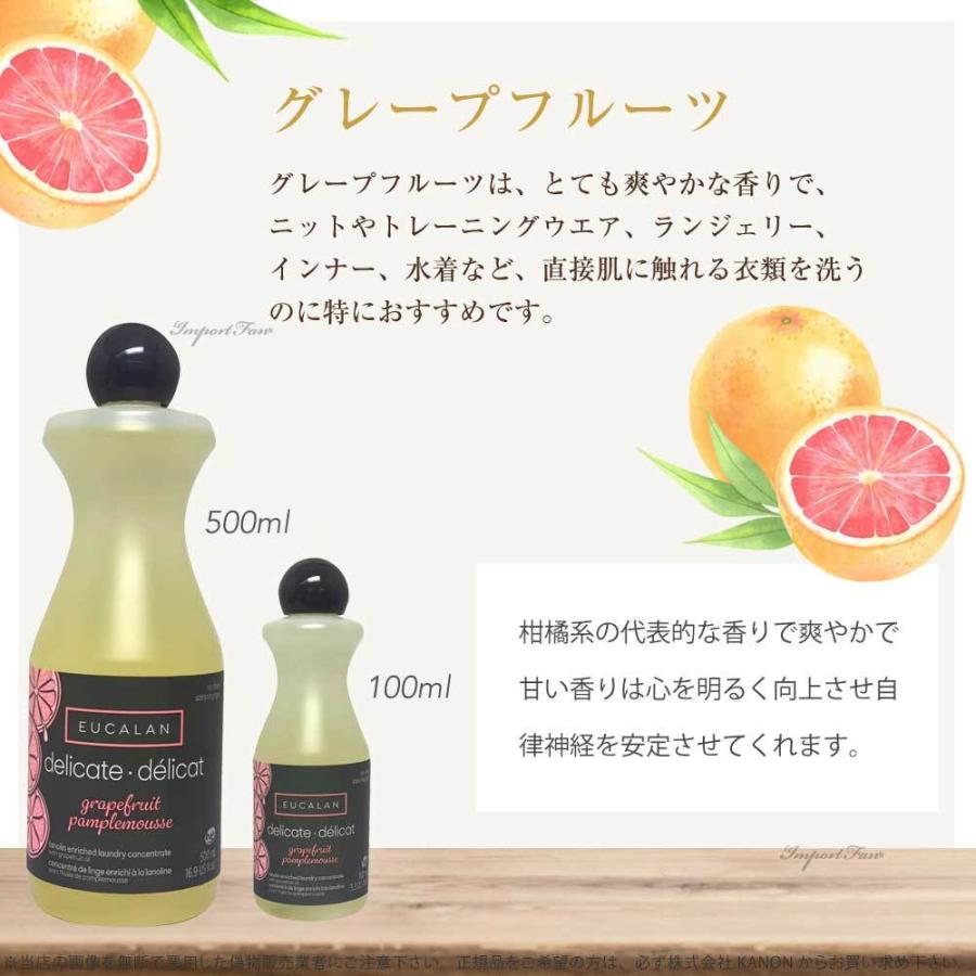 ユーカラン デリケート洗剤 衣類用 500ml 2個セット 手洗い約95回分×2 デリケート素材用 EUCALAN 新生活まとめてお得 □ 本州 送料無料 即納 | eucalan | 04