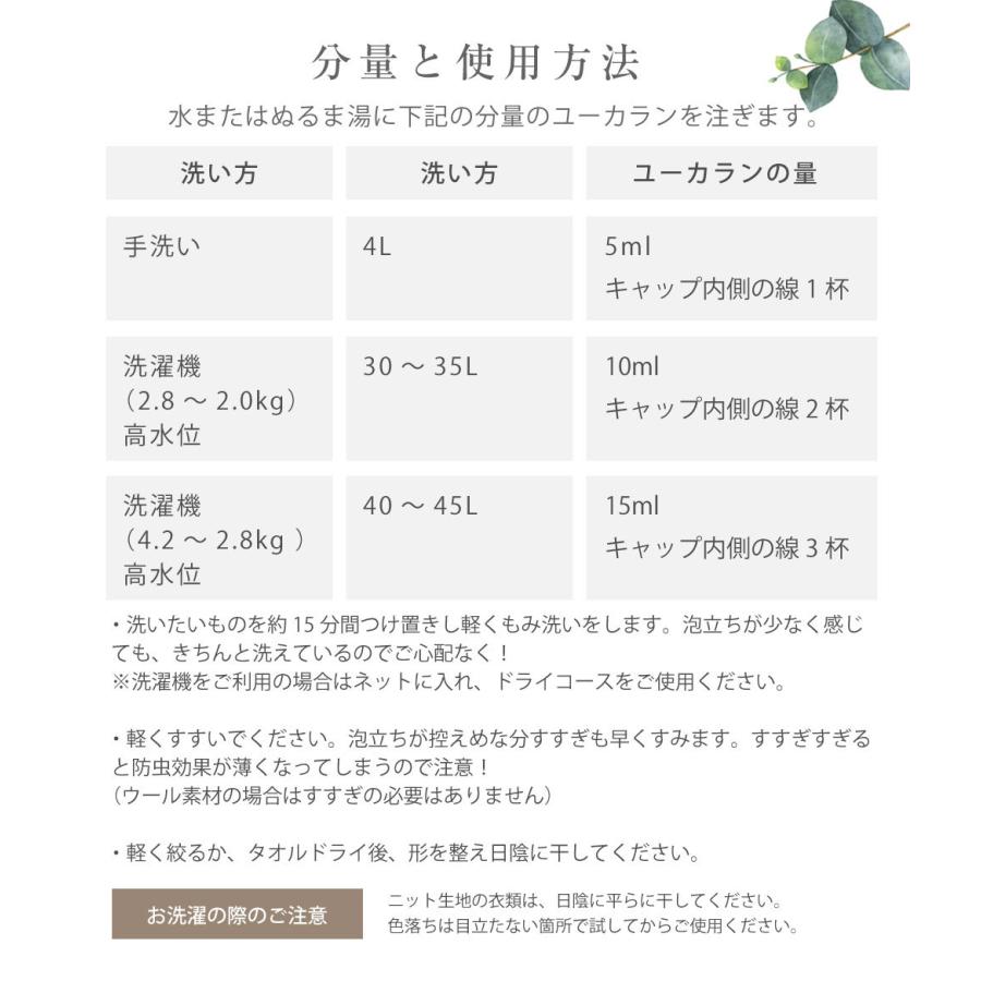 ユーカラン デリケート洗剤 衣類用 500ml 2個セット 手洗い約95回分×2 デリケート素材用 EUCALAN 新生活まとめてお得 □ 本州 送料無料 即納 | eucalan | 09