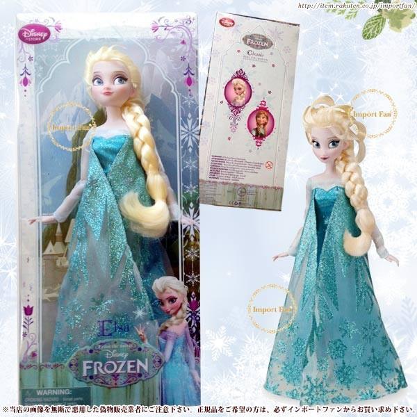 ディズニーストア海外正規品 アナと雪の女王 エルサ 12インチ（約30.5cm） 人形 ドール フィギュア Disney ディズニー｜importfan