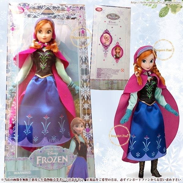 ディズニーストア アナと雪の女王 アナ 12インチ（約30.5cm） 人形 ドール フィギュア Disney ディズニー