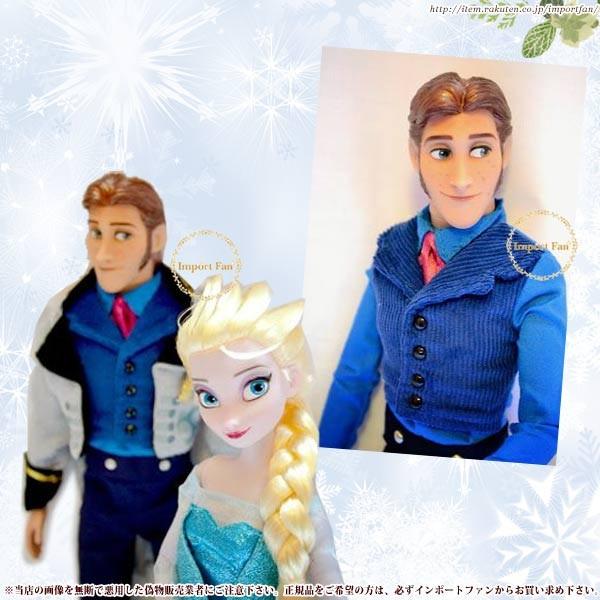 ディズニーストア海外正規品 アナと雪の女王 ハンス 王子 12インチ 約30 5cm 人形 ドール フィギュア Disney ディズニー Fr05 インポートファン 通販 Yahoo ショッピング