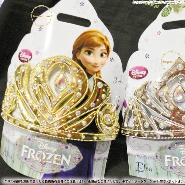 Disney（ディズニー） ディズニーストア アナと雪の女王 アナ クラウン