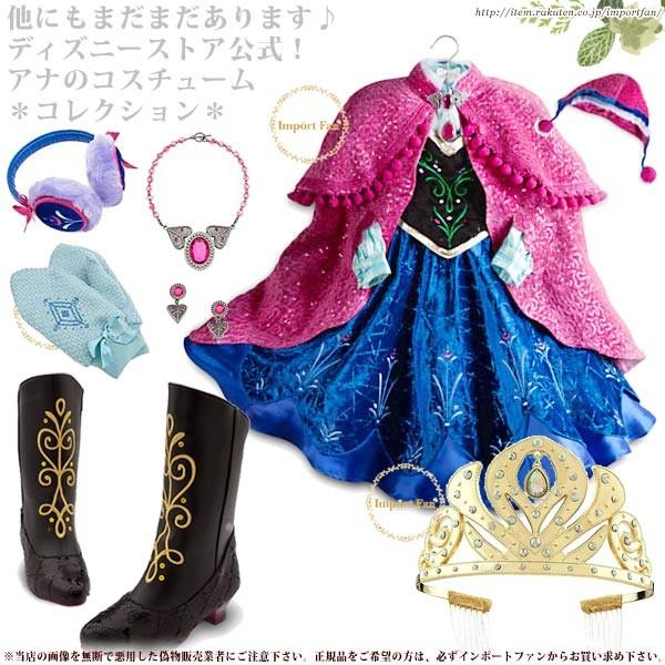 Disney ディズニーストア海外正規品 アナと雪の女王 アナ 1500着 Disney ディズニーストア海外正規品 アナと雪の女王 アナ 1500着
