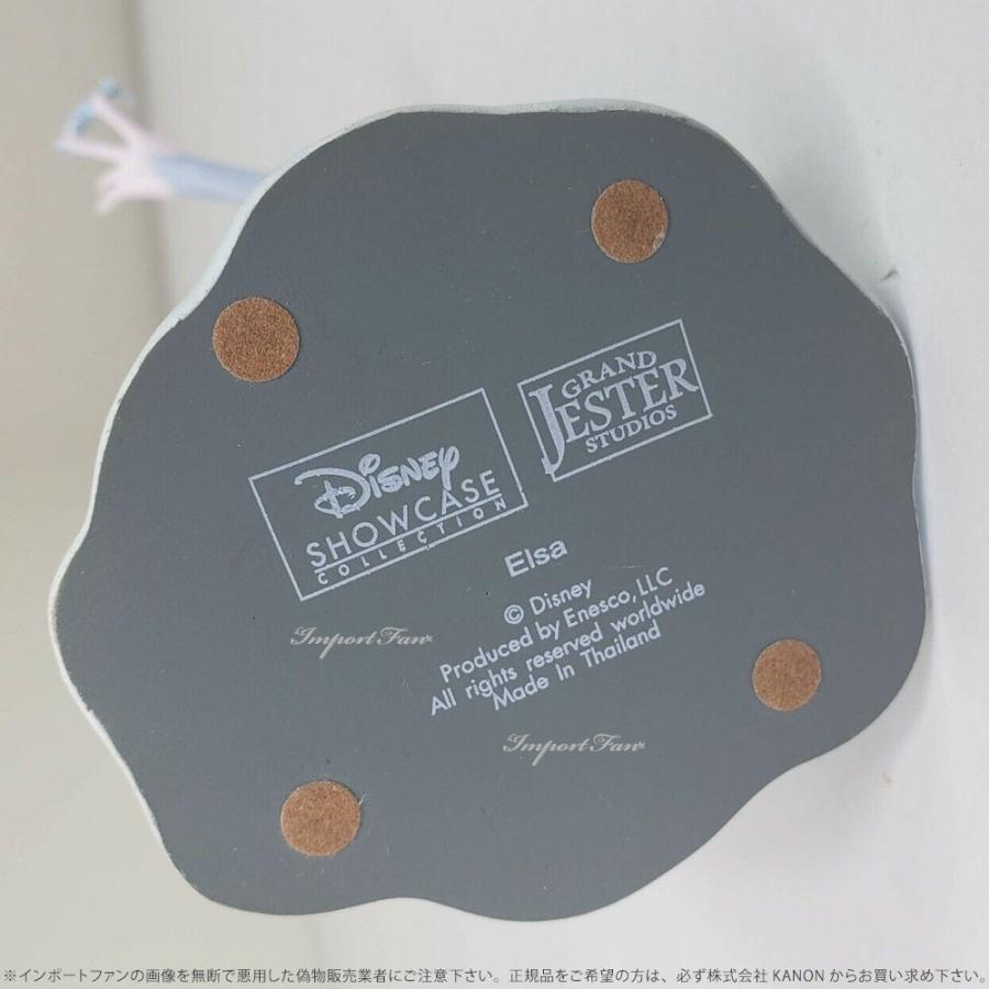 ディズニー グランド ジェスター スタジオ アナと雪の女王 エルサ 