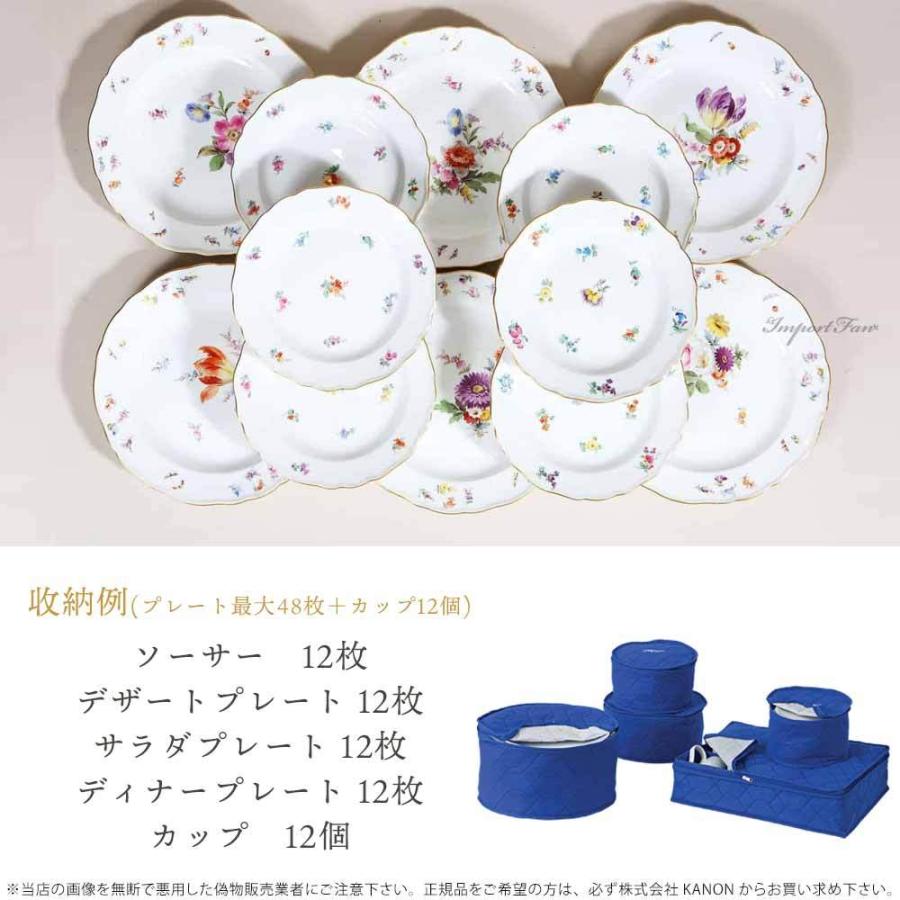 Hagerty ハガティ 陶磁器 保存 収納袋 プレート\u0026カップ ストレージ5点セット 最大皿48枚＋カップ12個収納 ギフト プレゼント□の画像