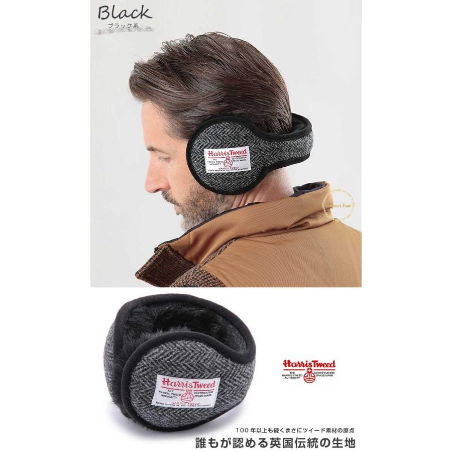 HARRIS TWEED（ハリスツイード） クリアランスセール イヤーマフ 男女