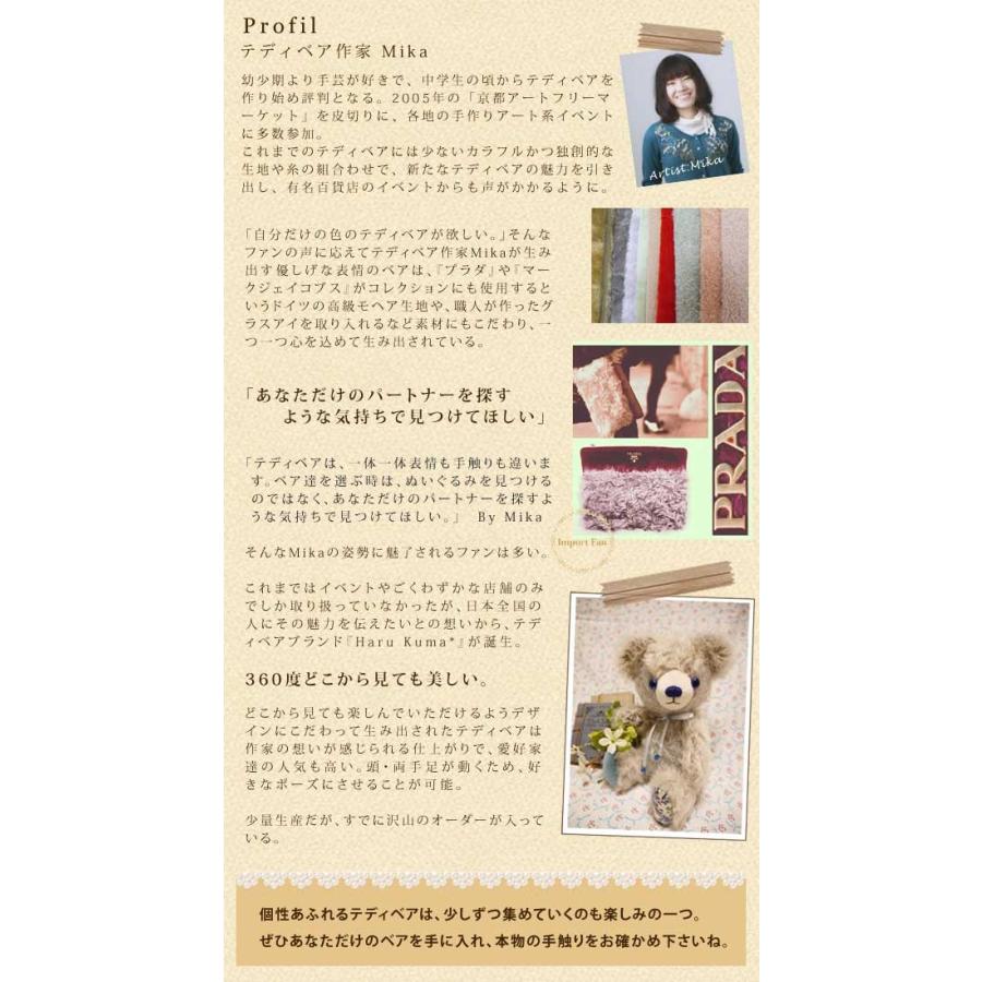 Haru Kuma* テディベア 12か月 バースデー ベア 誕生日 誕生石カラー