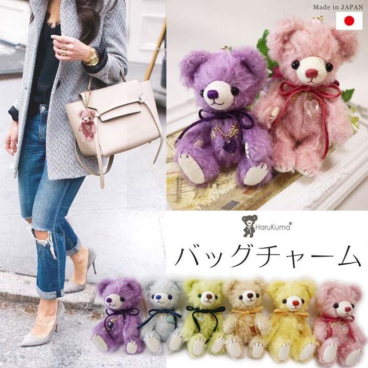 Haru Kuma バッグチャーム テディベア キャンディベア 天然石つき ぬいぐるみ Harukuma1012 インポートファン 通販 Yahoo ショッピング