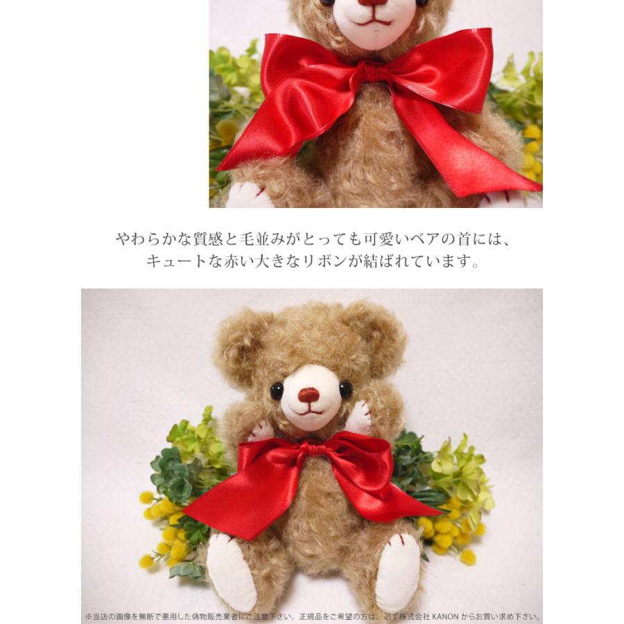 Haru Kuma* テディベア マイフレンド ベア くま ぬいぐるみ 可愛い