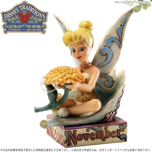 Jim Shore ジムショア ティンカーベル 11月の誕生花(クリサンセマム)と誕生石（トパーズ) November Tinker Bell 4020784