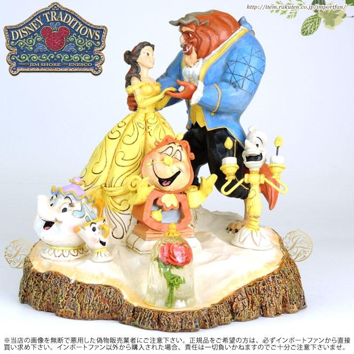 Disney（ディズニー） ジムショア ベルとビーストとポットさんと