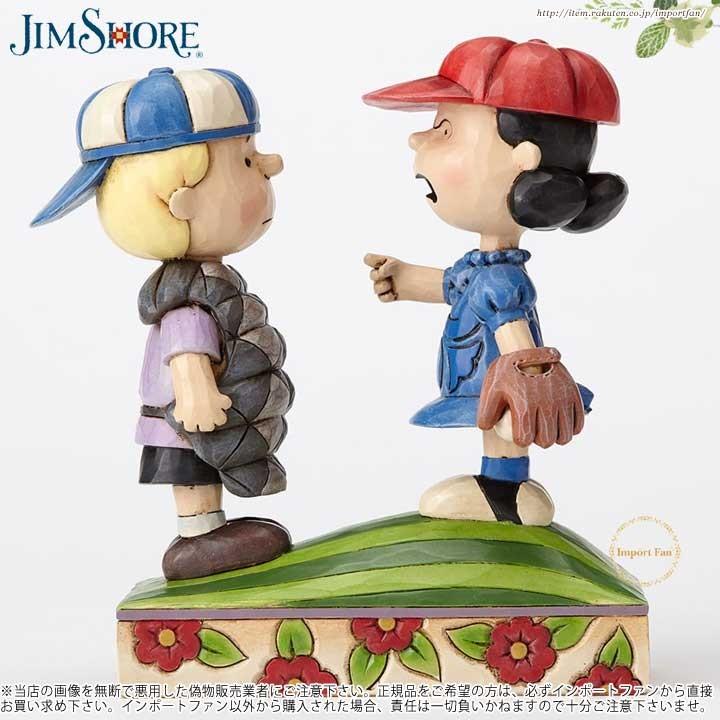 スヌーピーSNOOPY ルーシー& シュローダー