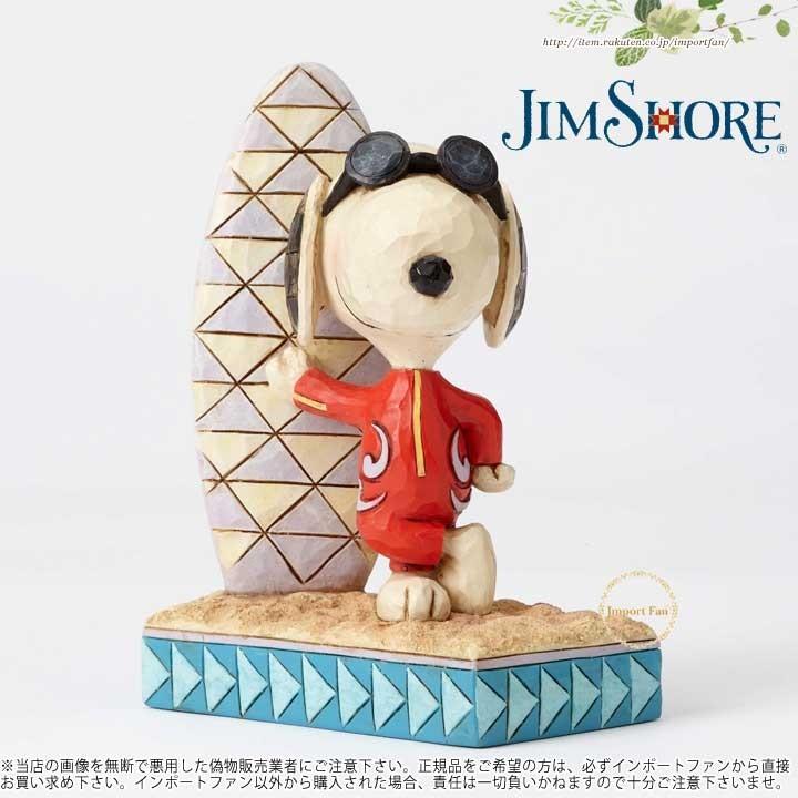 ジムショア ジョークールでサーフィンのボードを持ったスヌーピーの置物 Surfs Up Joe Cool Snoopy With Surf Board Figurine Jimshore Jim インポートファン 通販 Yahoo ショッピング