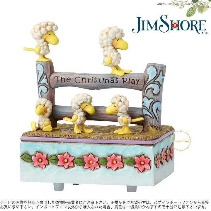 ジムショア 羊の着ぐるみを着てクリスマスコーラスをする ウッドストック フレンズ スヌーピー Christmas Chorus Woodstock Friends As Sheep Mu Jim インポートファン 通販 Yahoo ショッピング