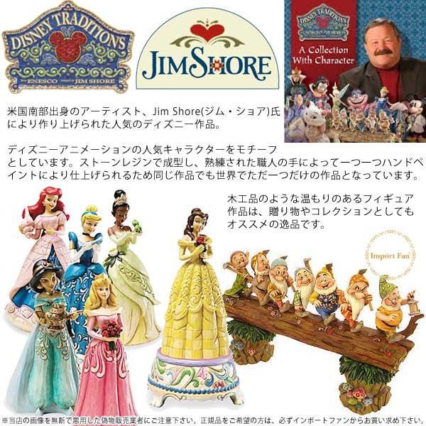 ジムショア ルミエール フェザーダスター ロマンチックなダンスのひとときを 美女と野獣 ディズニー 6002814 Lumiere & Feather Duster Disney Beauty and T｜importfan｜05