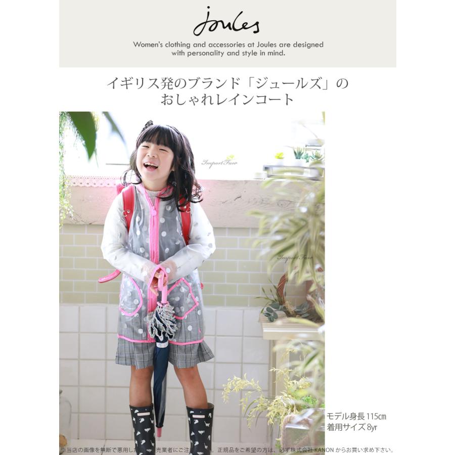 【在庫限り50％OFF】ジュールズ キッズ 子供用 女の子 CLOUDY CLEAR RAINCOAT レインコート ピンク 水玉 ドット