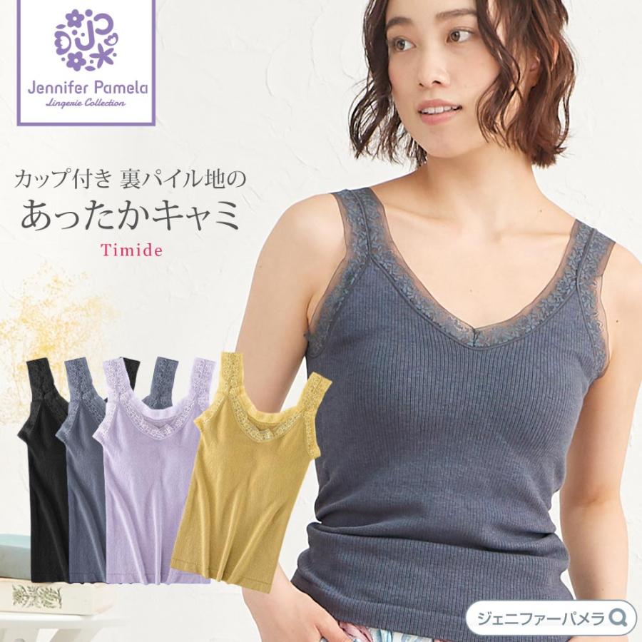 あったか カップ付き キャミソール レディース インナー チラ見せ レース ジェニファーパメラ ティミッド M L おしゃれ パッド付 タンクトップ 下着 秋冬 冷え Jp1014 インポートファン 通販 Yahoo ショッピング