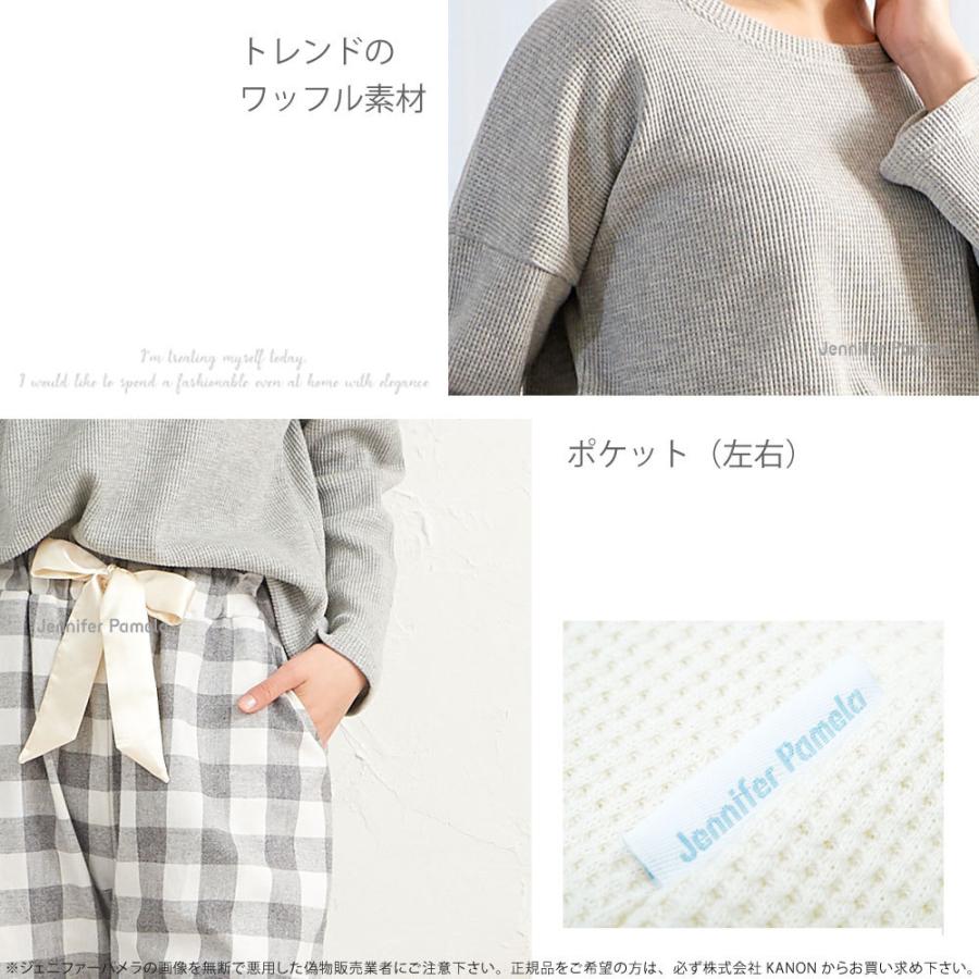 綿100％ ルームウェア レディース 上下セット パジャマ 長袖 スカッコ sc4 ジェニファーパメラ ブロック チェック M L フリーサイズ ブラックのみ  春 夏 秋 … |  | 11