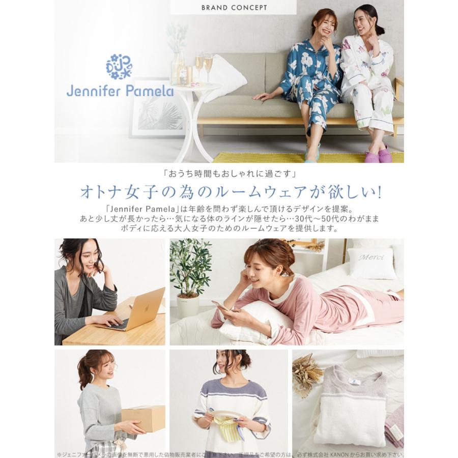 綿100％ ルームウェア レディース 上下セット パジャマ 長袖 スカッコ sc4 ジェニファーパメラ ブロック チェック M L フリーサイズ ブラックのみ  春 夏 秋 … |  | 14