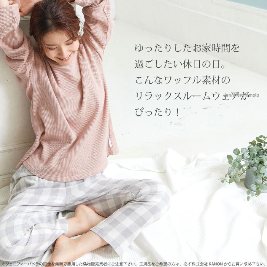 綿100％ ルームウェア レディース 上下セット パジャマ 長袖 スカッコ sc4 ジェニファーパメラ ブロック チェック M L フリーサイズ ブラックのみ  春 夏 秋 … |  | 16