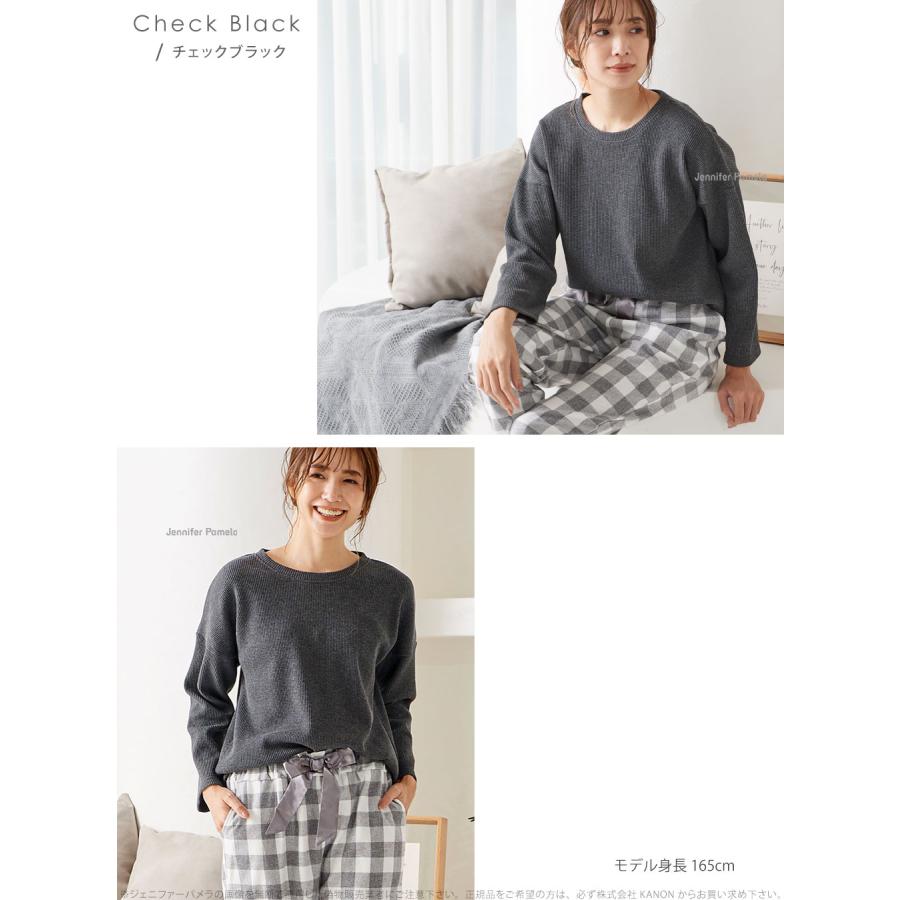 綿100％ ルームウェア レディース 上下セット パジャマ 長袖 スカッコ sc4 ジェニファーパメラ ブロック チェック M L フリーサイズ ブラックのみ  春 夏 秋 … |  | 02