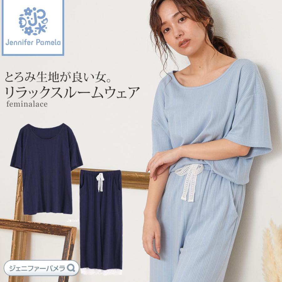 Jennifer Pamela ルームウェア 半袖 上下2点セット Feminalace フェミナレイス レース ネイビー サックス 部屋着 可愛い パジャマ ジェニファーパメラ おうち Jp1 インポートファン 通販 Yahoo ショッピング