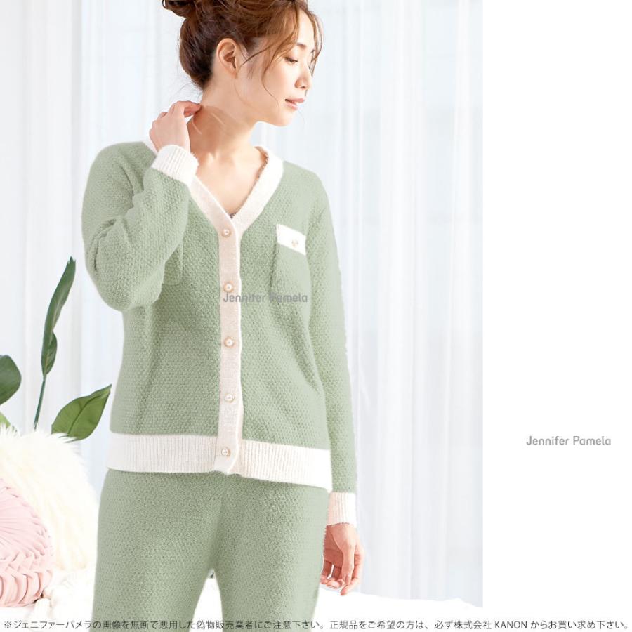 もこもこ ルームウェア 上下セット カーディガン レディース あったか 冬 パジャマ おしゃれ 長袖 ジェニファーパメラ ラファム M L 部屋着 前開き ピンク ブ Jp221 インポートファン 通販 Yahoo ショッピング