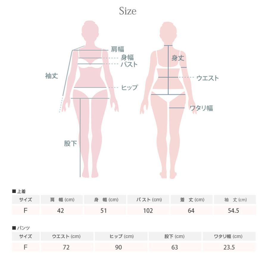 ルームウェア もこもこ 上下セット カーディガン レディース あったか 冬 パジャマ おしゃれ 長袖 ジェニファーパメラ ラファム M L 部屋着 前開き ピンク ブ Jp221 インポートファン 通販 Yahoo ショッピング