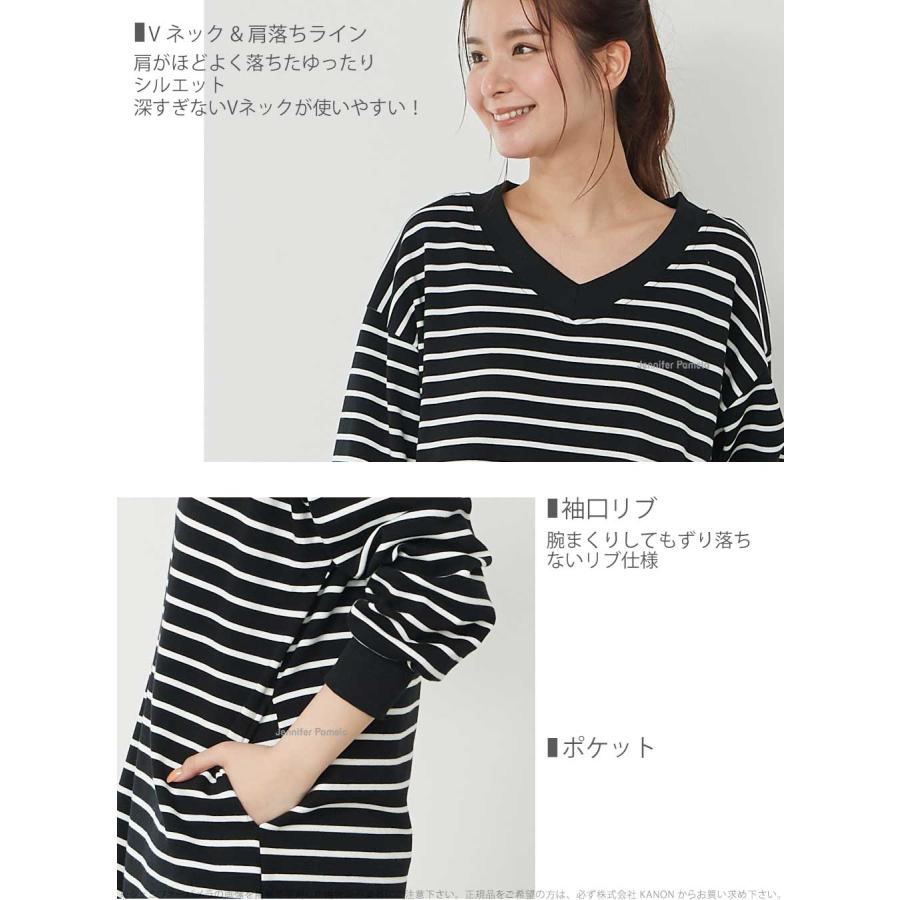 綿100% ルームウェア ワンピース ストリッシュ ボーダー 長袖