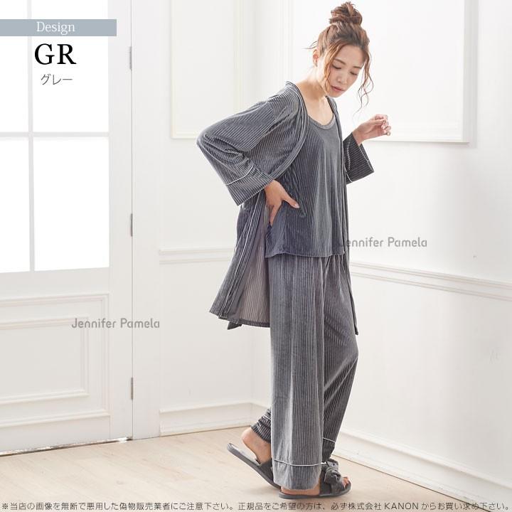 ルームウェア ベルベット Isabel イザベル ロングカーディガン付 3点セット レディース パジャマ ワイドパンツ Jennifer Pamela ジェニファーパメラ おうち時 Jp インポートファン 通販 Yahoo ショッピング