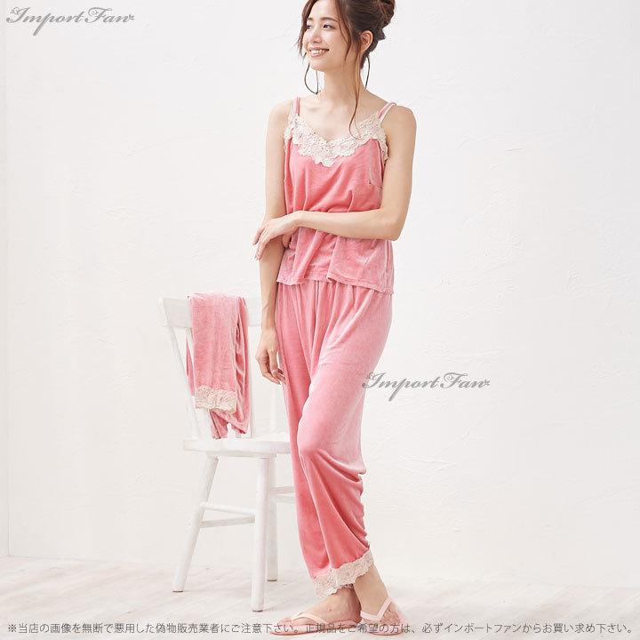 ルームウェア Belinda ベリンダ ベルベット レースがかわいい カーディガン付 3点セット ベロア レディース パジャマ ジェニファーパメラ Jennifer Pamela 本 Jp インポートファン 通販 Yahoo ショッピング