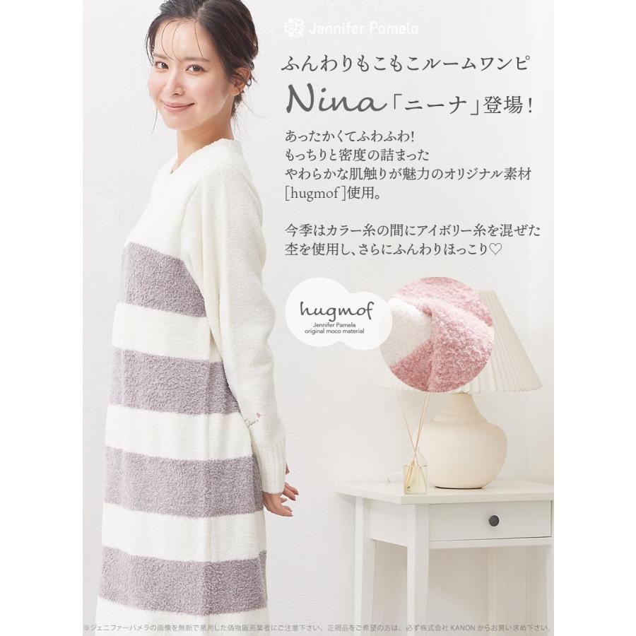 レディースウェア pamapama0601 ジェニファーパメラ もこもこ ルームウェア ワンピース ニーナ Nina