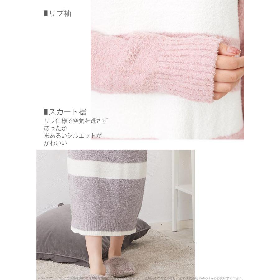 ジェニファーパメラ もこもこ ルームウェア ワンピース ニーナ Nina ボーダー レディース 長袖 パジャマ hugmof ハグモフ 厚手 あったか ふわふわ M L 部屋着 … |  | 06