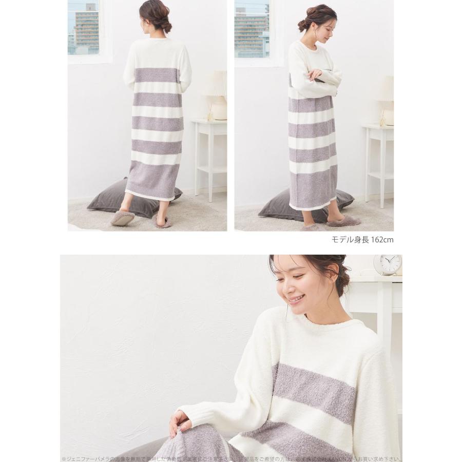 ジェニファーパメラ もこもこ ルームウェア ワンピース ニーナ Nina ボーダー レディース 長袖 パジャマ hugmof ハグモフ 厚手 あったか ふわふわ M L 部屋着 … |  | 07