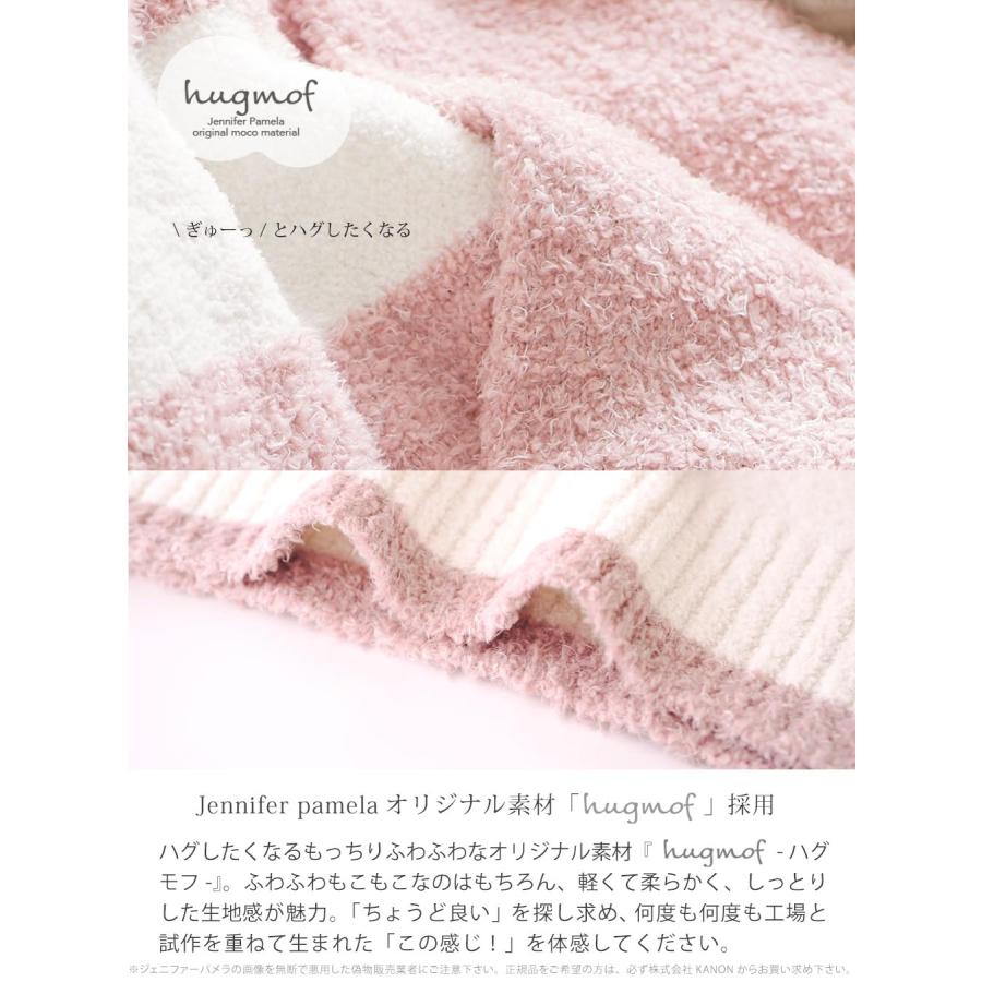 ジェニファーパメラ もこもこ ルームウェア ワンピース ニーナ Nina ボーダー レディース 長袖 パジャマ hugmof ハグモフ 厚手 あったか ふわふわ M L 部屋着 … |  | 08