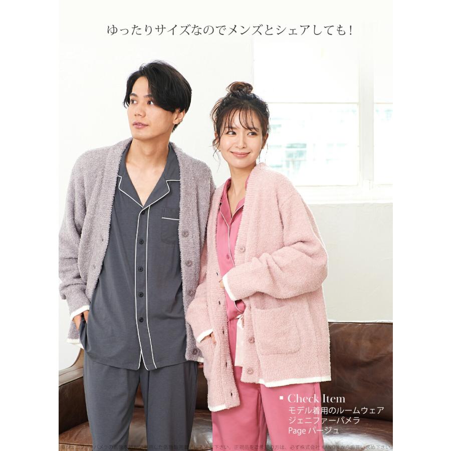 ジェニファーパメラ ルームウェア もこもこ カーディガン マーレ Male