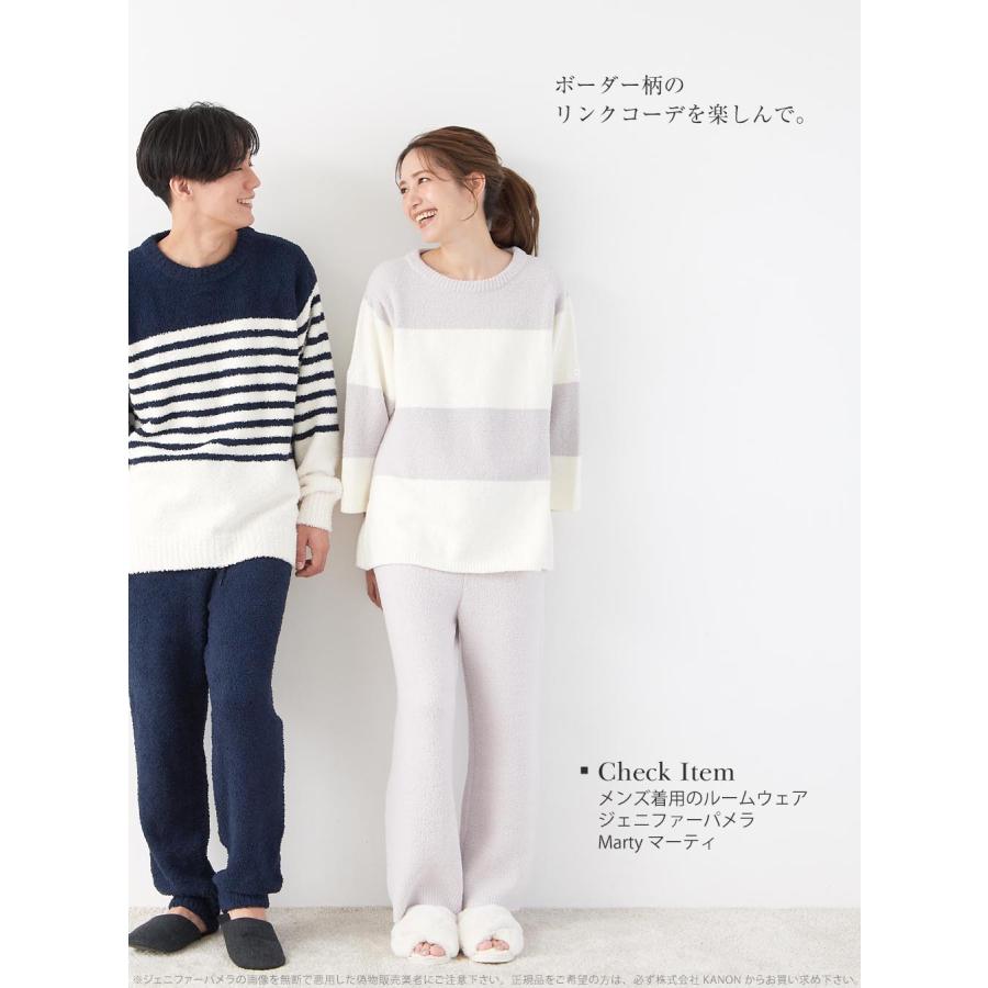 ジェニファーパメラ もこもこ ルームウェア 上下セット リア Ria ボーダー レディース 長袖 パジャマ hugmof ハグモフ 厚手 あったか ふわふわ M L 部屋着 寝… |  | 11