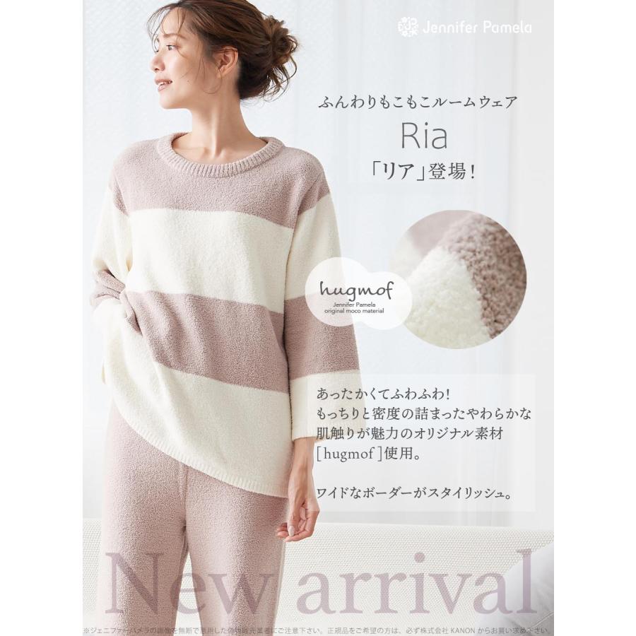 ジェニファーパメラ もこもこ ルームウェア 上下セット リア Ria ボーダー レディース 長袖 パジャマ hugmof ハグモフ 厚手 あったか ふわふわ M L 部屋着 寝… |  | 01