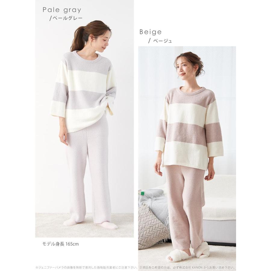 ジェニファーパメラ もこもこ ルームウェア 上下セット リア Ria ボーダー レディース 長袖 パジャマ hugmof ハグモフ 厚手 あったか ふわふわ M L 部屋着 寝… |  | 04