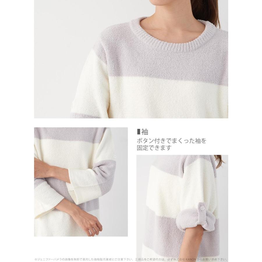 ジェニファーパメラ もこもこ ルームウェア 上下セット リア Ria ボーダー レディース 長袖 パジャマ hugmof ハグモフ 厚手 あったか ふわふわ M L 部屋着 寝… |  | 05