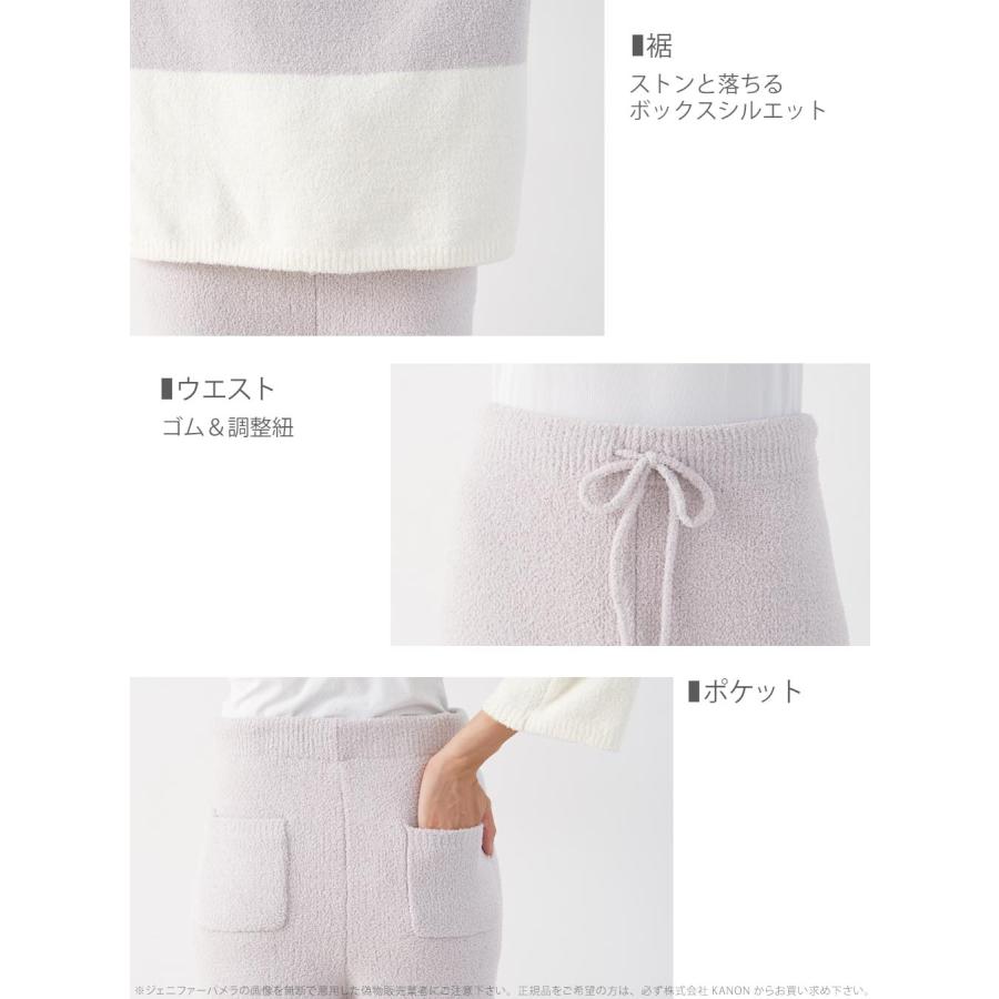 ジェニファーパメラ もこもこ ルームウェア 上下セット リア Ria ボーダー レディース 長袖 パジャマ hugmof ハグモフ 厚手 あったか ふわふわ M L 部屋着 寝… |  | 06