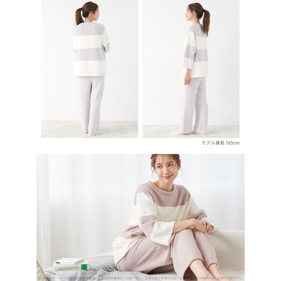 ジェニファーパメラ もこもこ ルームウェア 上下セット リア Ria ボーダー レディース 長袖 パジャマ hugmof ハグモフ 厚手 あったか ふわふわ M L 部屋着 寝… |  | 07