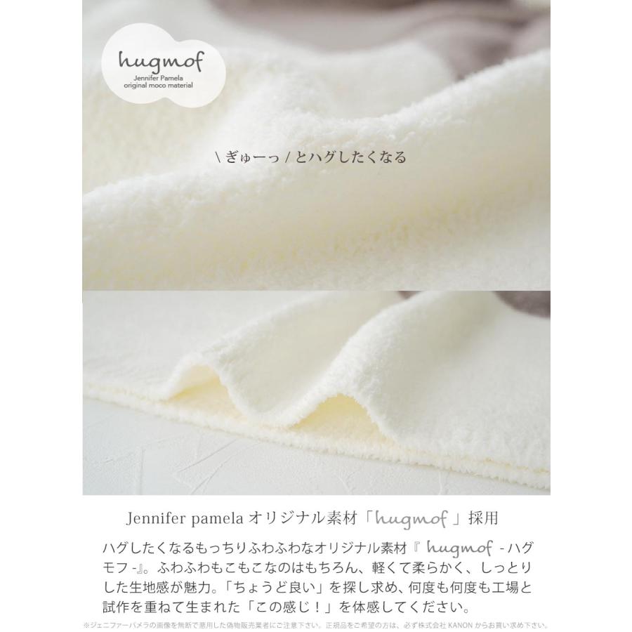 ジェニファーパメラ もこもこ ルームウェア 上下セット リア Ria ボーダー レディース 長袖 パジャマ hugmof ハグモフ 厚手 あったか ふわふわ M L 部屋着 寝… |  | 08