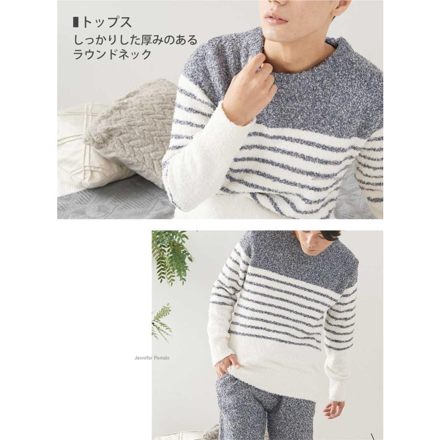 ジェニファーパメラオム もこもこルームウェア メンズ パジャマ