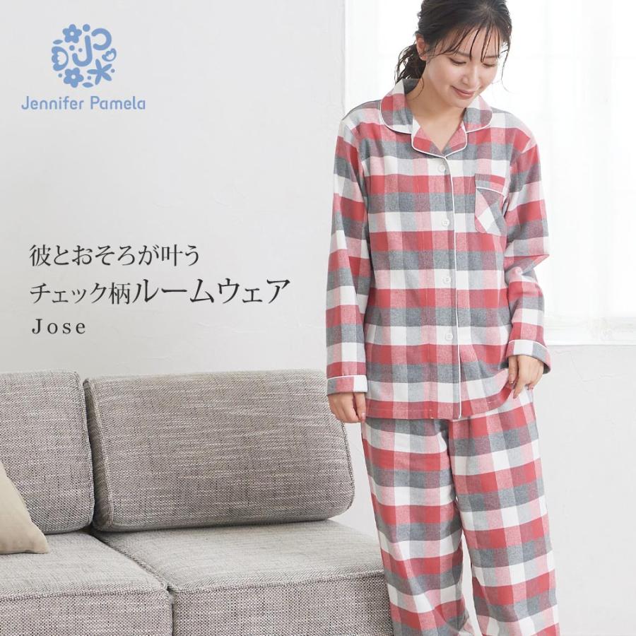 ジェニファーパメラ 綿100% ルームウェア ジョゼ Jose 長袖 上下セット