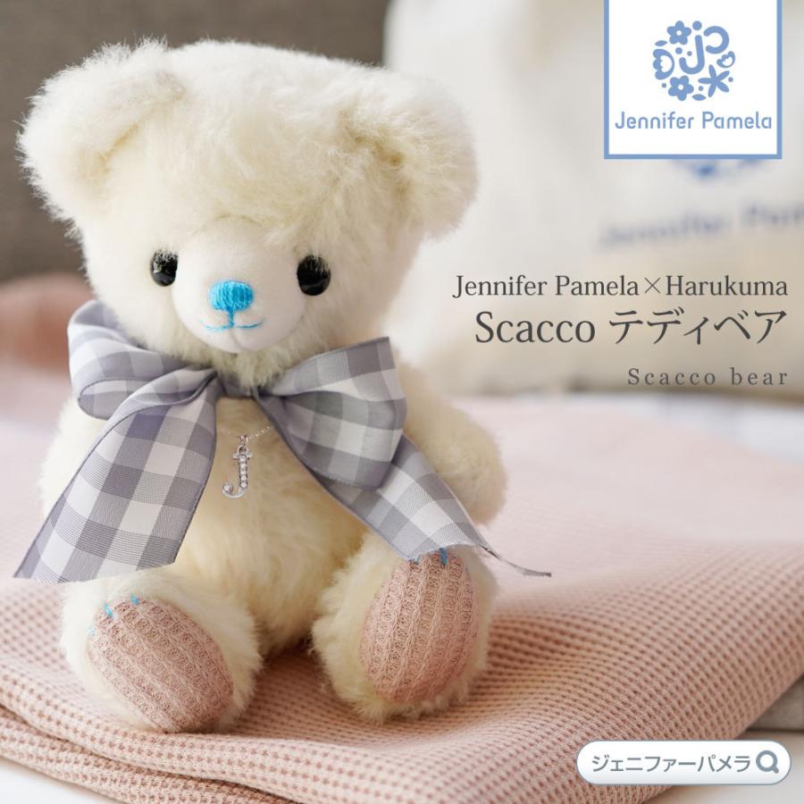 Scacco テディベア ジェニファーパメラ Harukuma コラボ ルームウェアとおそろい くま ぬいぐるみ テディベア 作家 日本製 ギフト プレゼント 即納 Jpz005 インポートファン 通販 Yahoo ショッピング